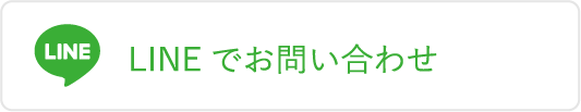 ワントップパートナー 大山店